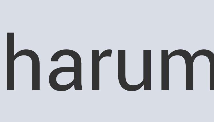 Rustic Aluminum Gland Weapon